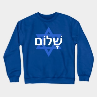 Peace In Hebrew - Israel/Palestine War Crewneck Sweatshirt
